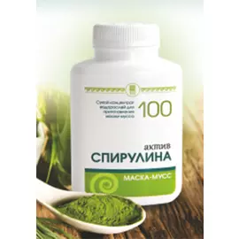 Маска косметическая сухая "Спирулина актив"