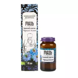 Мазь "Черный тмин" при невралгиях