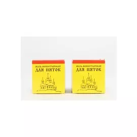 Монастырская мазь "Для пяток" 2 шт