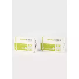 Нефролептин, 2 шт.