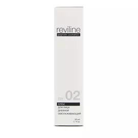 Омолаживающий дневной крем с пептидами, 2 шт.