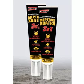 Полимерный гель «Мёртвая хватка» 3 в 1