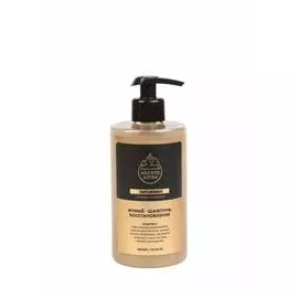 Природный восстанавливающий шампунь "Мумиё"