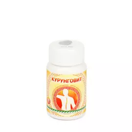 Продукт кисломолочный «Курунговит» крепкий иммунитет, курс на 30 дней