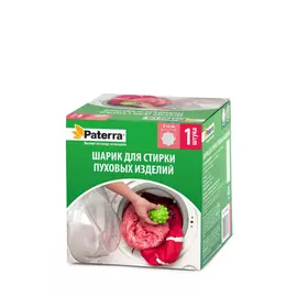 Шарик для стирки Ø 12 см