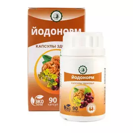 Смесь капсулированных масел "Йодонорм"