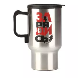 Термокружка с подогревом