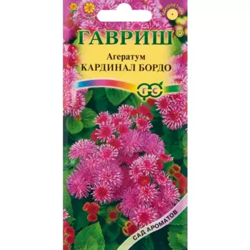 Агератум Кардинал бордо серия Сад ароматов 0.1 г