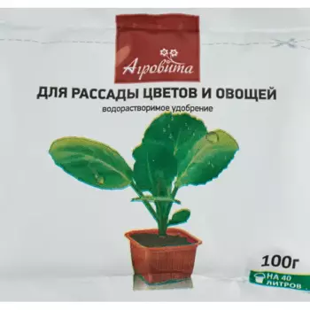 Агровита для рассады 100 г
