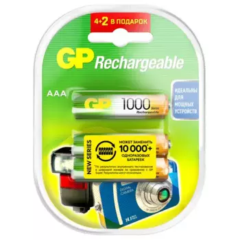 Аккумулятор GP 105AAAHC/MVM-2CR6 Ni-Mh HR03 AAA 970 мАч 1.2В 6 шт.