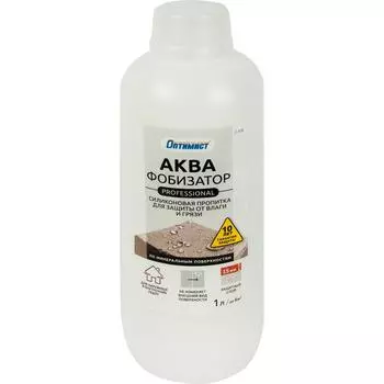 Аквафобизатор Оптимист 1 л