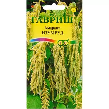 Амарант «Изумруд» DH, 0.1 г