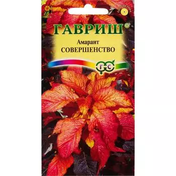 Амарант «Совершенство» DH, 0.1 г