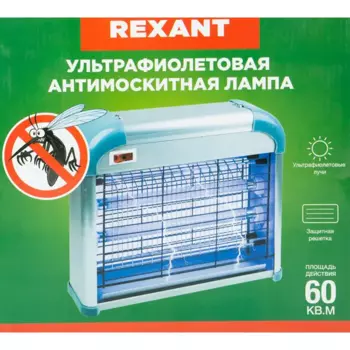 Антимоскитная лампа Rexant 2x6 Вт 71-0036
