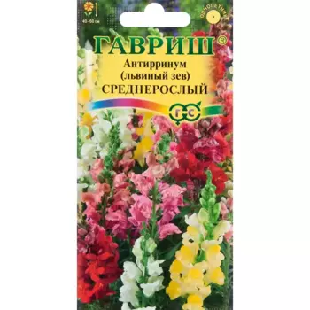 Антирринум Львиный зев смесь 0.1 г