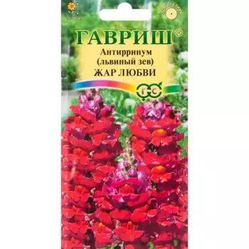 Антирринум Львиный зев Жар любви 0.1 г
