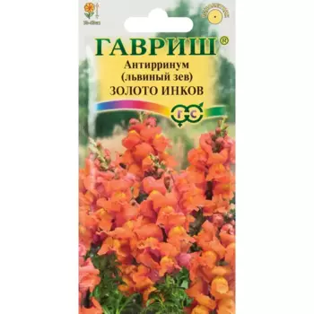 Антирринум Львиный зев Золото инков 0.1 г
