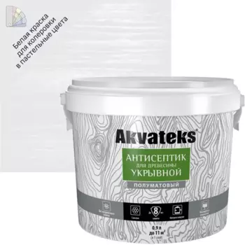 Антисептик для древесины укрывной Akvateks база A полуматовый белый 0.9 л