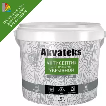 Антисептик для древесины укрывной Akvateks база C полуматовый бесцветный 0.9 л