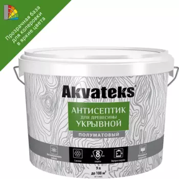 Антисептик для древесины укрывной Akvateks база C полуматовый бесцветный 9 л