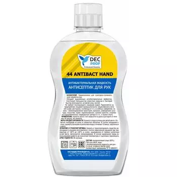 Антисептик для рук Dec Prof 0.5 л
