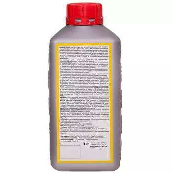 Антисептик концентрат 1:4 Neomid 1 кг