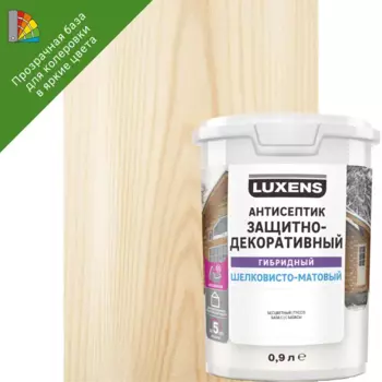 Антисептик Luxens гибридный бесцветный 0.9л