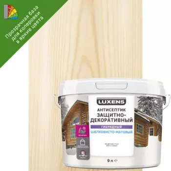 Антисептик Luxens гибридный бесцветный 9л