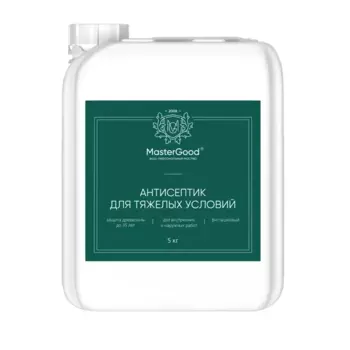 Антисептик Master Good для тяжелых условий эксплуатации готовый раствор 5 кг