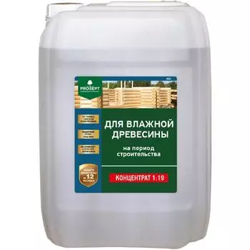 Антисептик Prosept для влажного дерева прозрачный 20 л