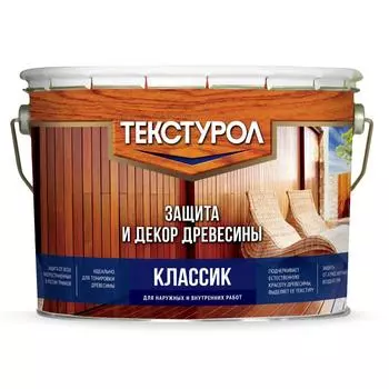 Антисептик Текстурол Классик матовый белый 10 л