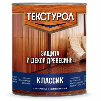 Антисептик Текстурол Классик матовый белый 1 л