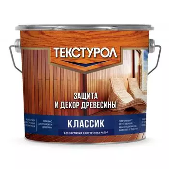 Антисептик Текстурол Классик матовый белый 3 л