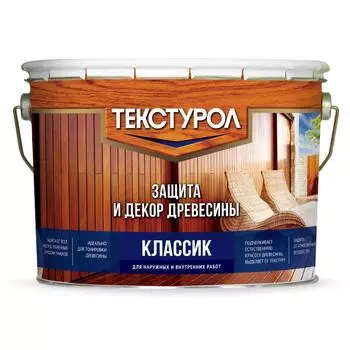 Антисептик Текстурол Классик матовый калужница 10 л