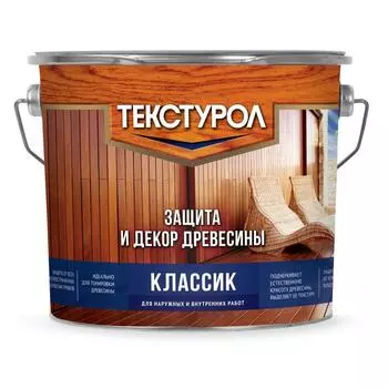 Антисептик Текстурол Классик матовый махагон 3 л