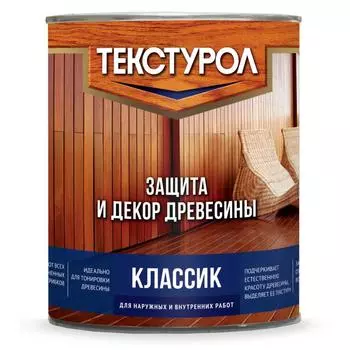 Антисептик Текстурол Классик матовый орегон 1 л