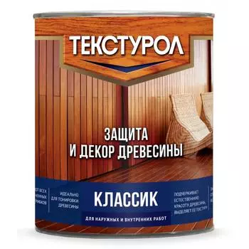 Антисептик Текстурол Классик матовый прозрачный 1 л