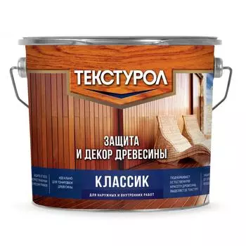 Антисептик Текстурол Классик матовый прозрачный 3 л