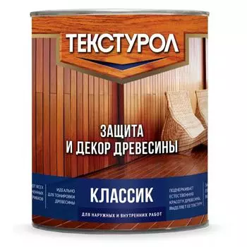 Антисептик Текстурол Классик матовый рябина 1 л