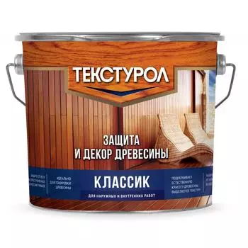 Антисептик Текстурол Классик матовый рябина 3 л