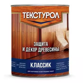 Антисептик Текстурол Классик матовый тик 1 л
