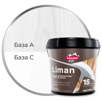 Антисептик защитно-декоративный кроющий Parade Liman матовый белый 2.5 л