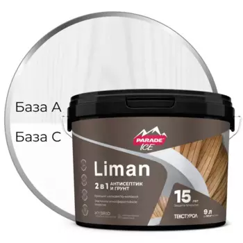 Антисептик защитно-декоративный кроющий Parade Liman матовый белый 9 л