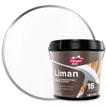Антисептик защитно-декоративный кроющий Parade Liman матовый белый 2.5 л