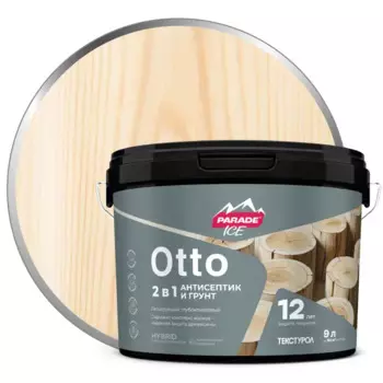 Антисептик защитно-декоративный лессирующий Parade Otto матовый прозрачный 9 л