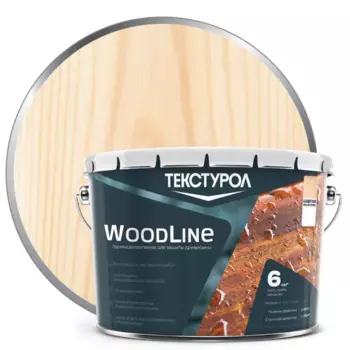 Антисептик защитно-декоративный Текстурол Woodline ДЗС полуглянцевый прозрачный 10 л