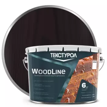 Антисептик защитно-декоративный Текстурол Woodline ДЗС полуглянцевый палисандр 10 л