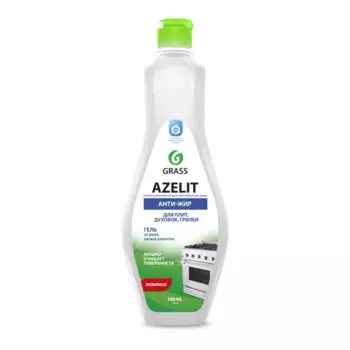 Антижир Grass Azelit-Gel 0.5 л