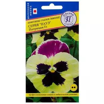 Анютины глазки витторка «Пауэ Патриция F1»