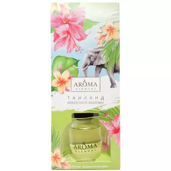 Ароматический диффузор Aroma Harmony Таиланд 30 мл
